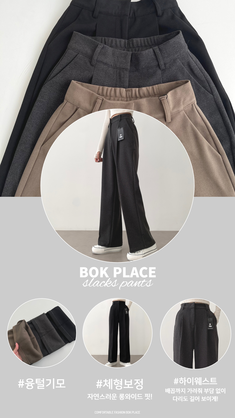 바지 상품상세 이미지-S1L1