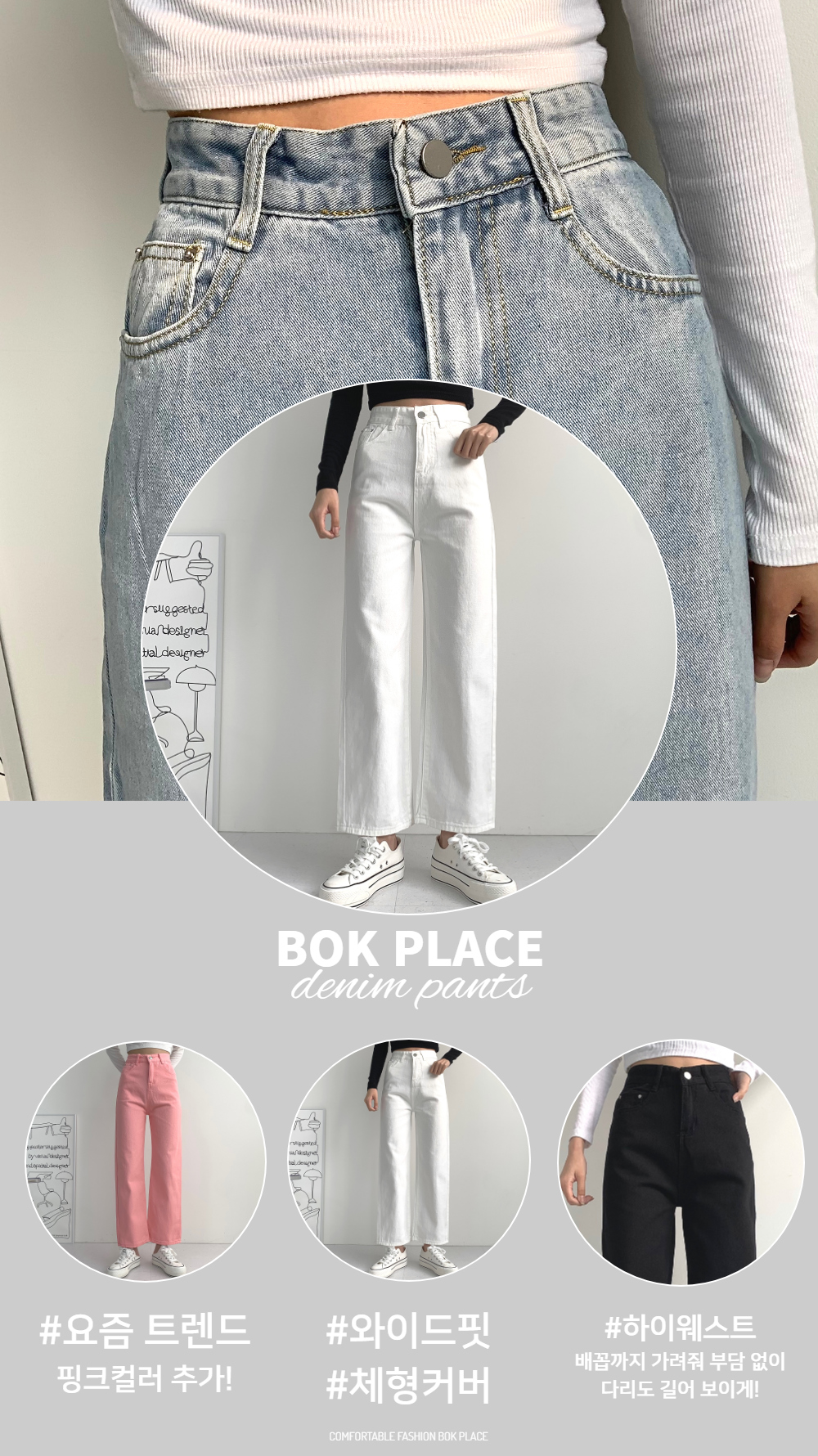 바지 상품상세 이미지-S1L1