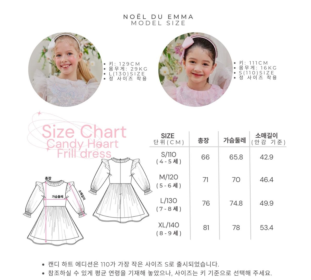 드레스 상품 이미지-S50L2