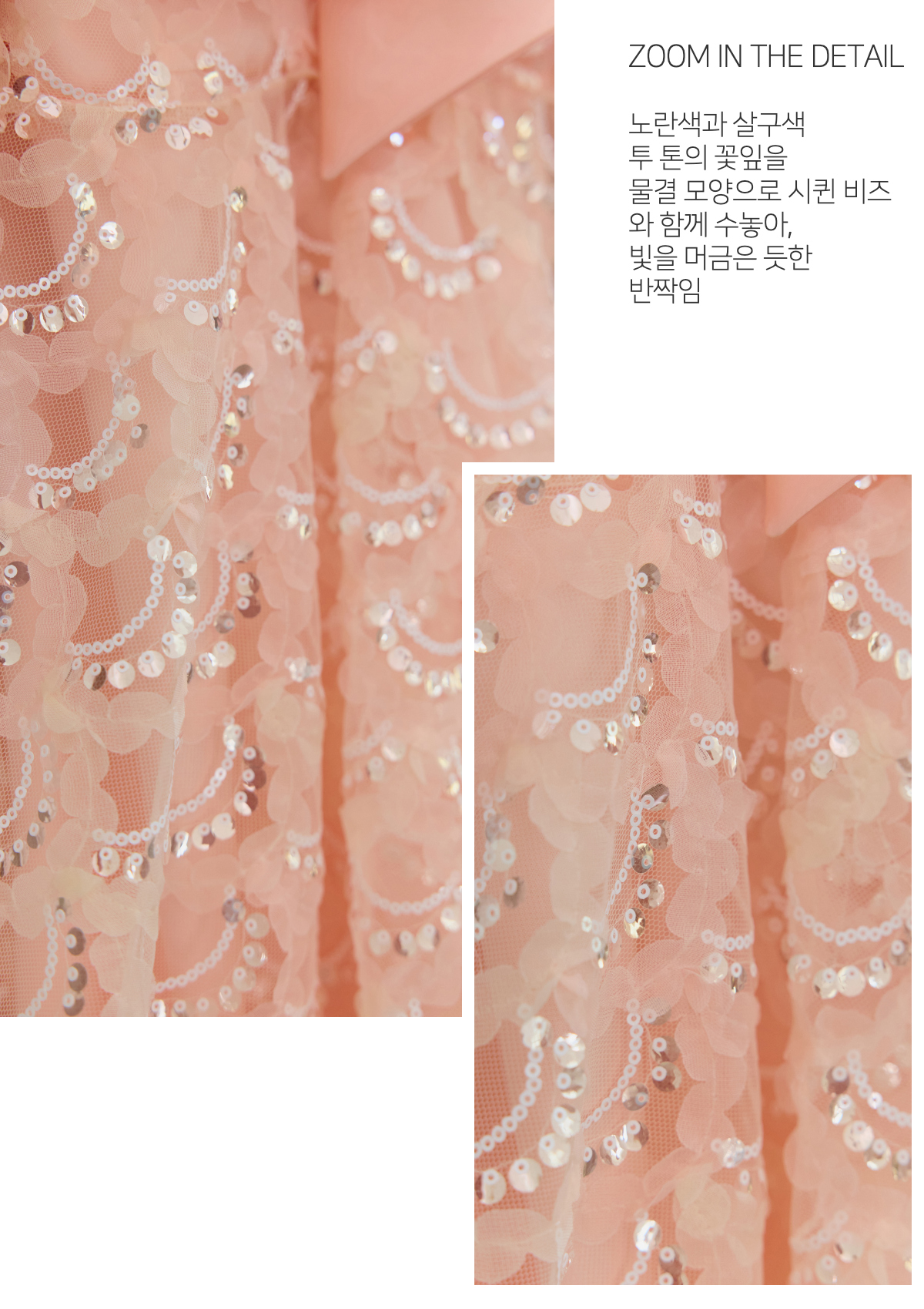 드레스 상품상세 이미지-S79L36