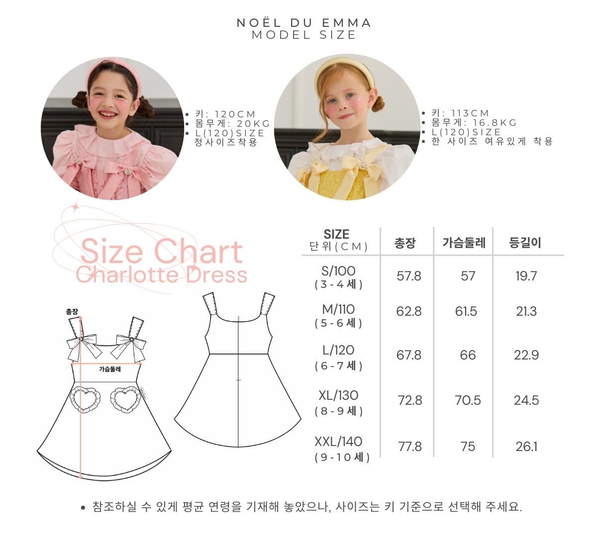 드레스 상품 이미지-S86L1