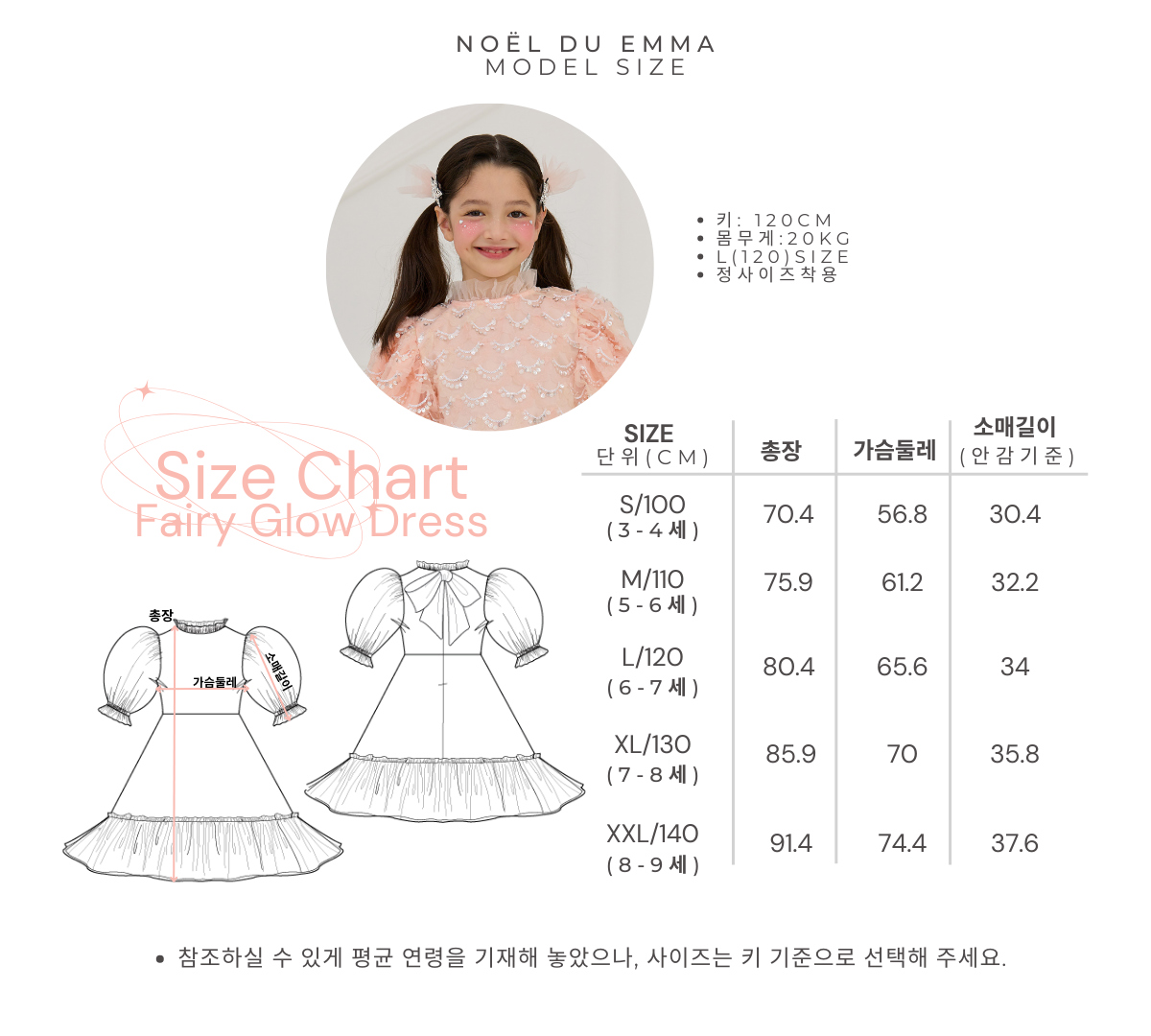 드레스 상품 이미지-S84L1