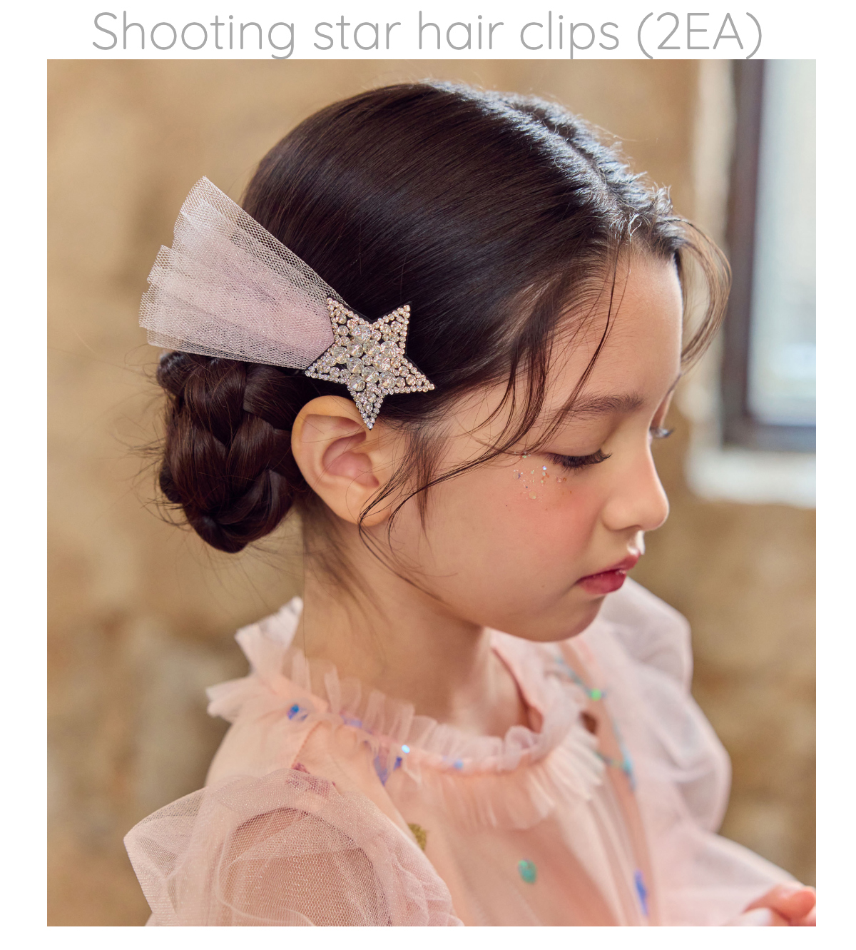 악세사리 모델 착용 이미지-S1L2