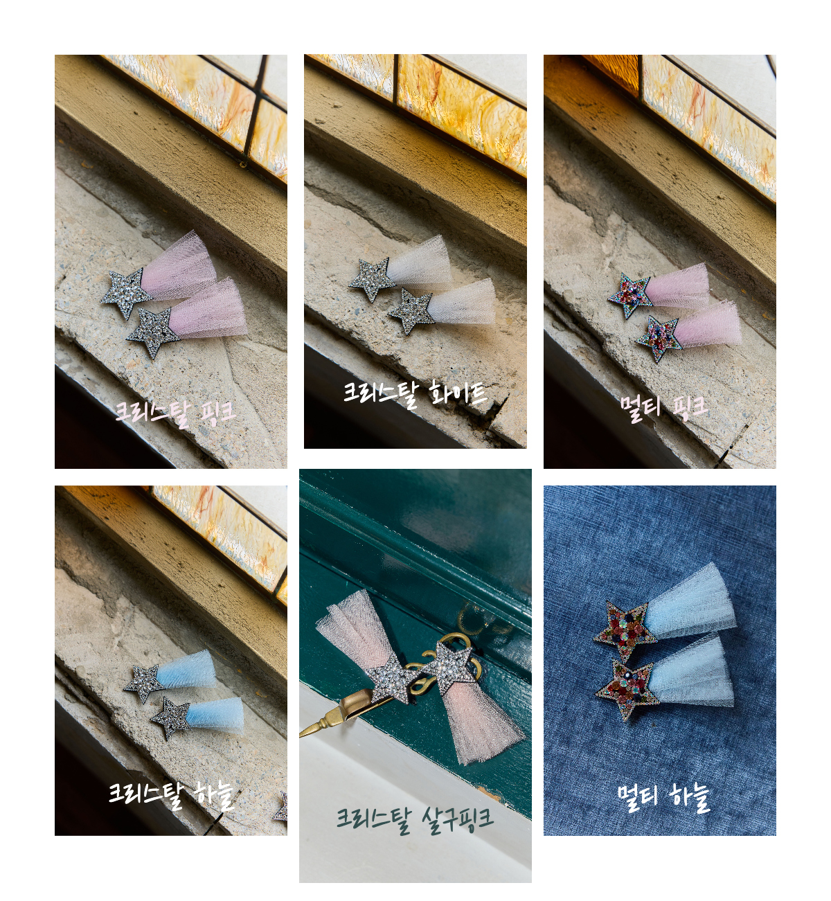 악세사리 상품상세 이미지-S32L3