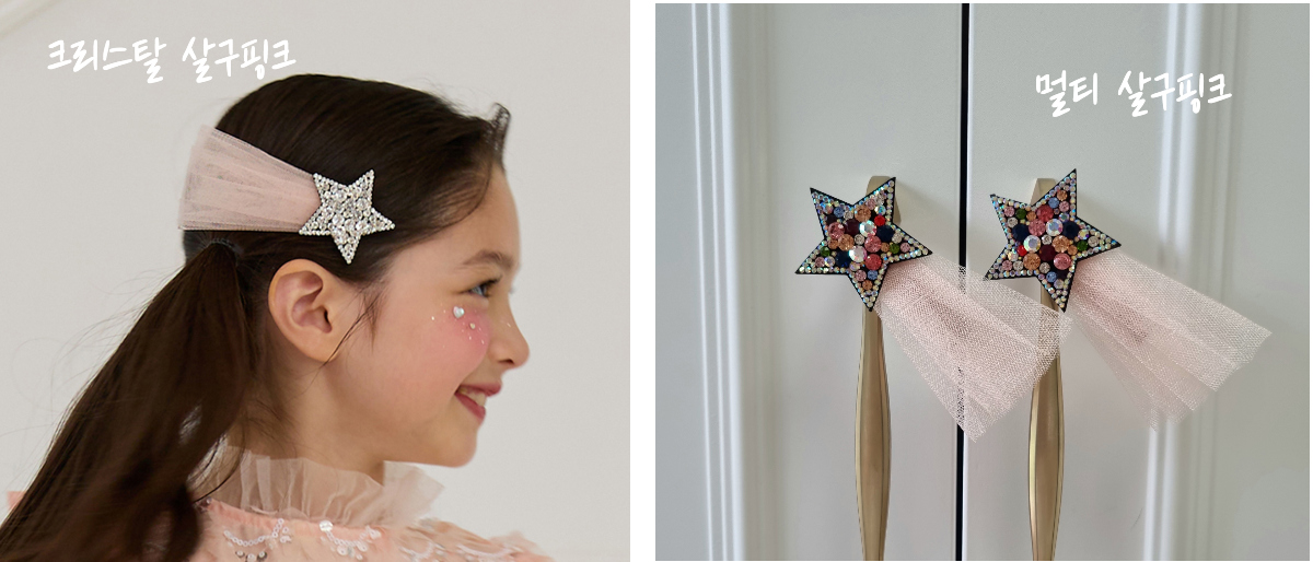 악세사리 모델 착용 이미지-S41L3