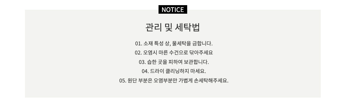 악세사리 -S26L3