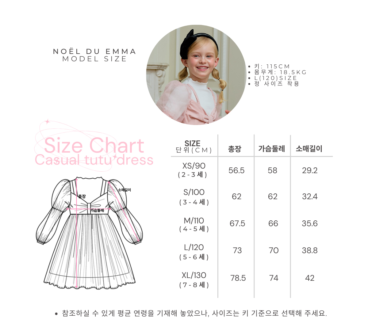 악세사리 상품 이미지-S30L1