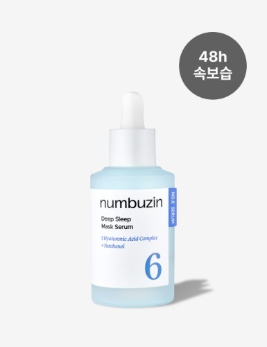 numbuzin 6番 爆睡マスクパックセラム 50ml