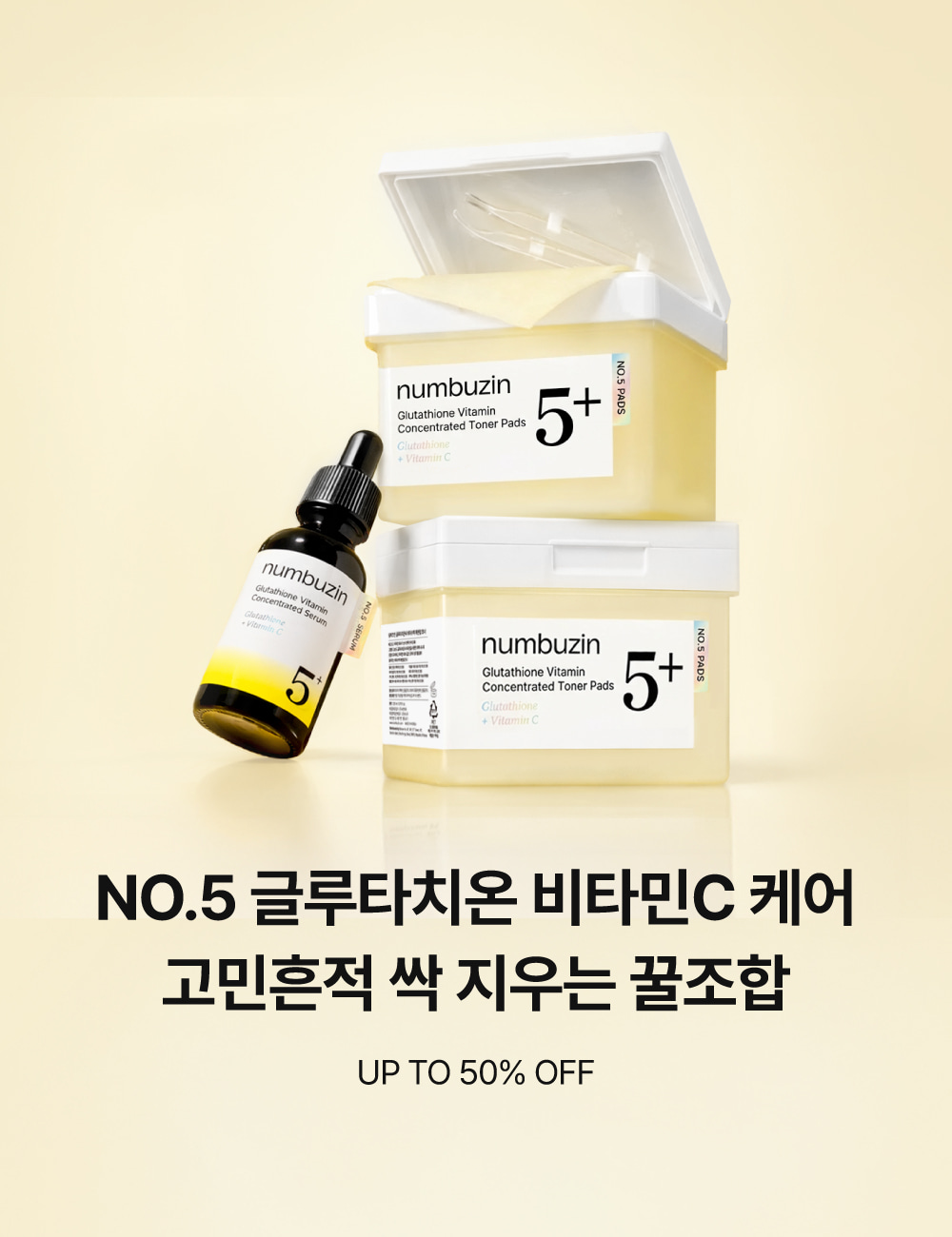 넘버즈인