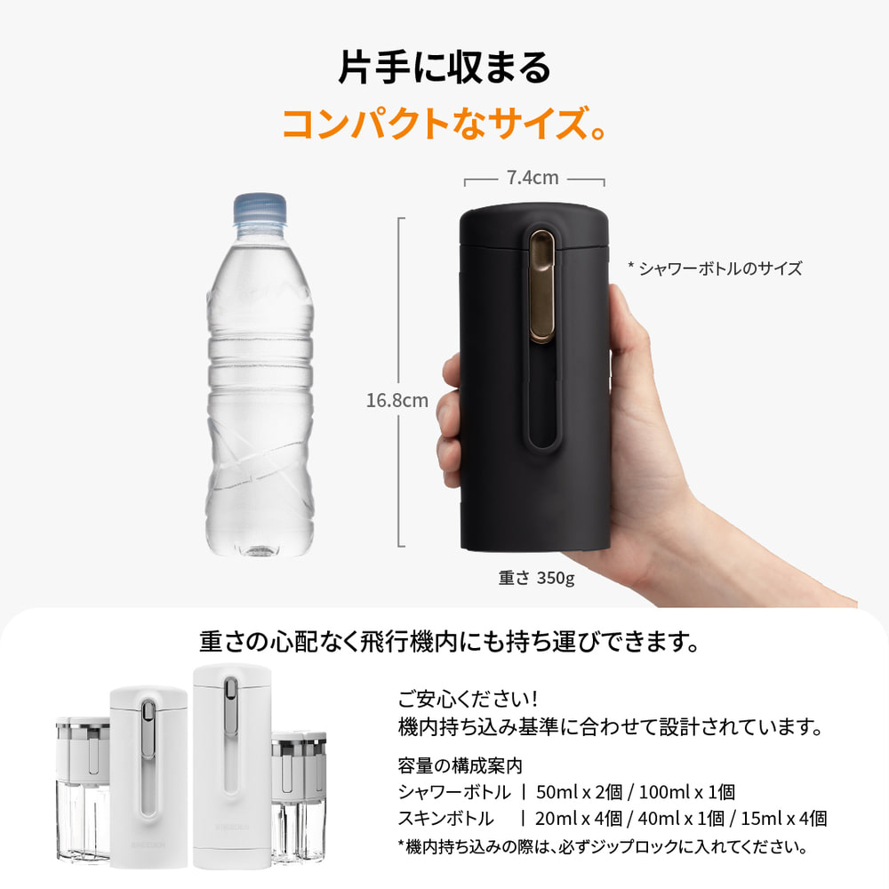 ブリーデン】 トラベルボトルコレクション展 | BREEDEN JP