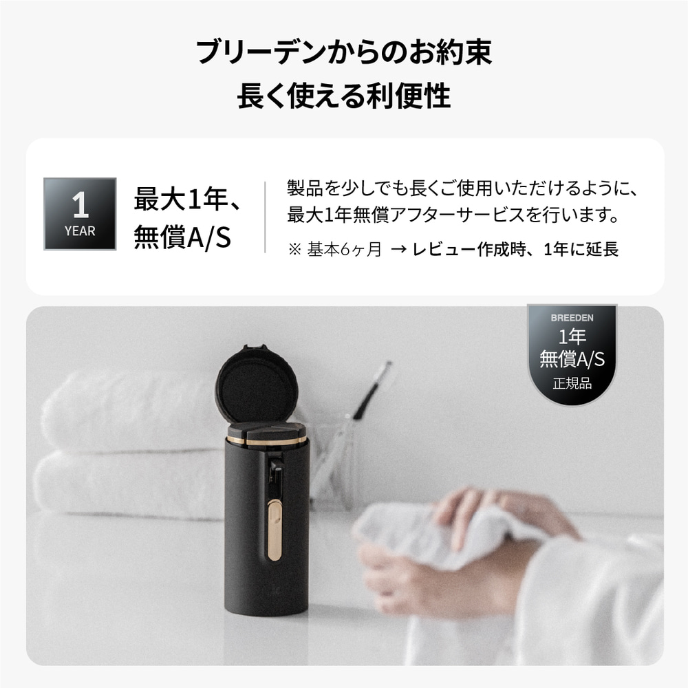 新品未使用[ブリーデン] スキンボトル-シャワーボトル セット[BREEDEN] Amazon.co.jp: 【正規品】ブリーデン シャワーボトル トラベルボトル