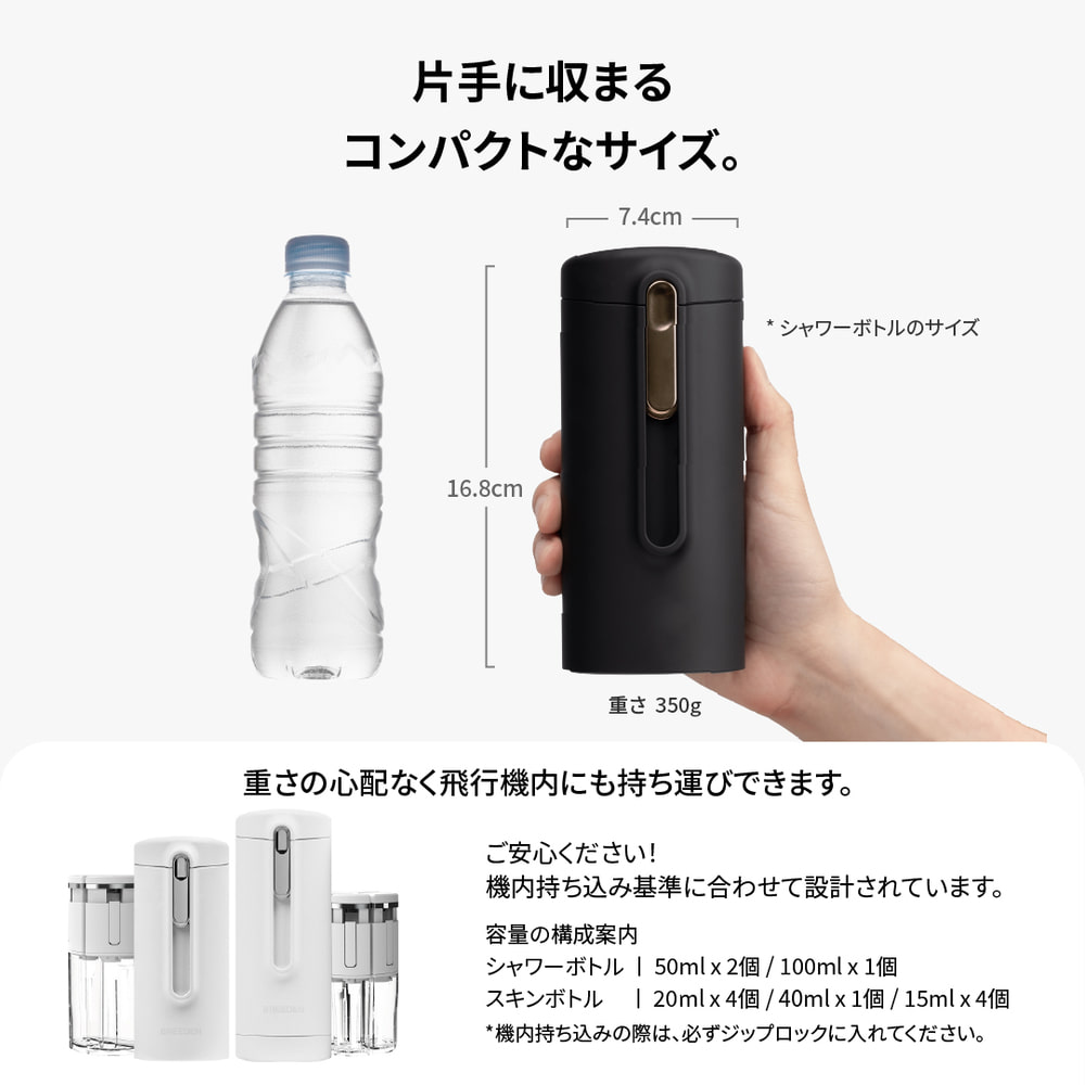 ブリーデン】 トラベルボトル-コレクション展 | BREEDEN JP