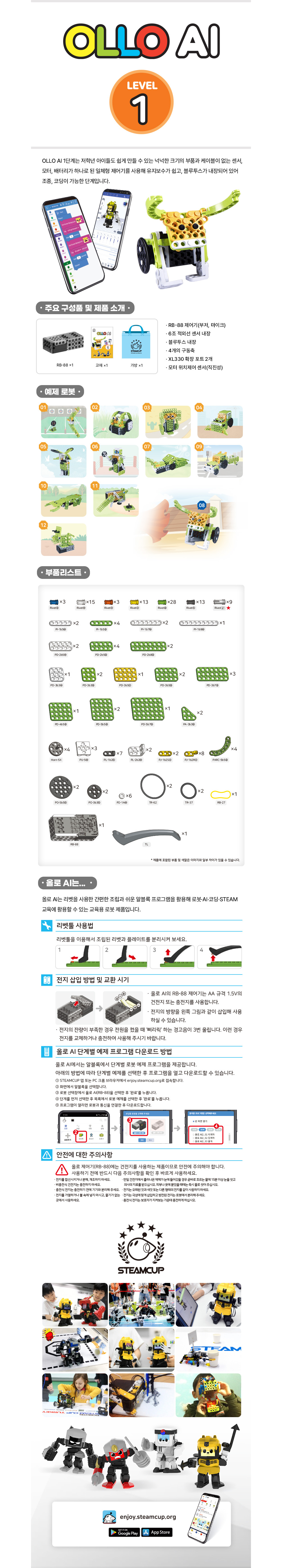 악세사리 화이트 색상 이미지-S1L3