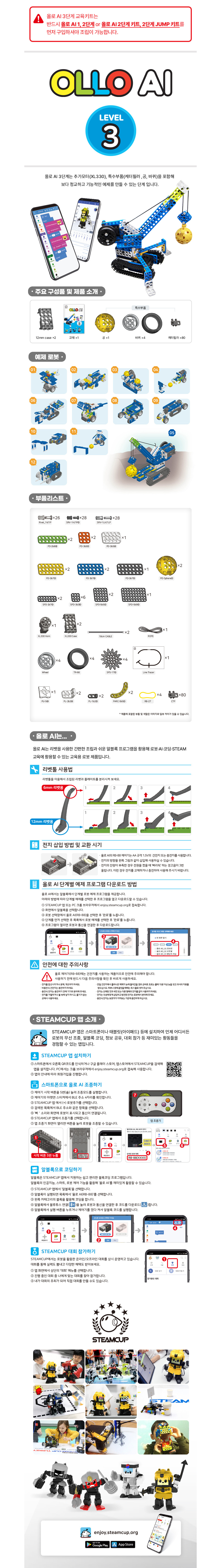 악세사리 화이트 색상 이미지-S3L1