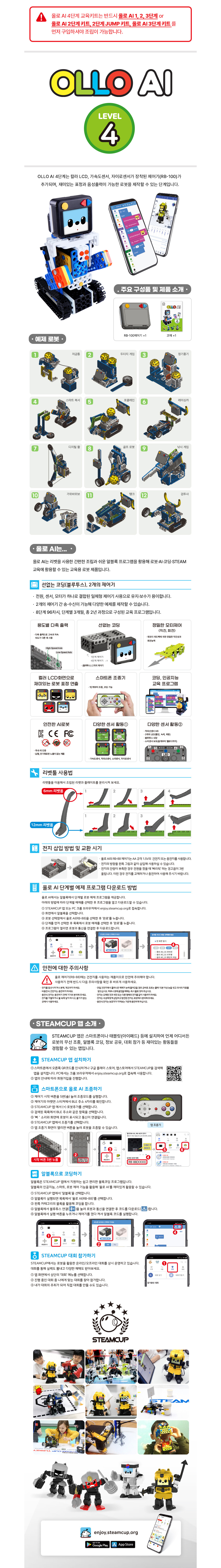 악세사리 화이트 색상 이미지-S4L1