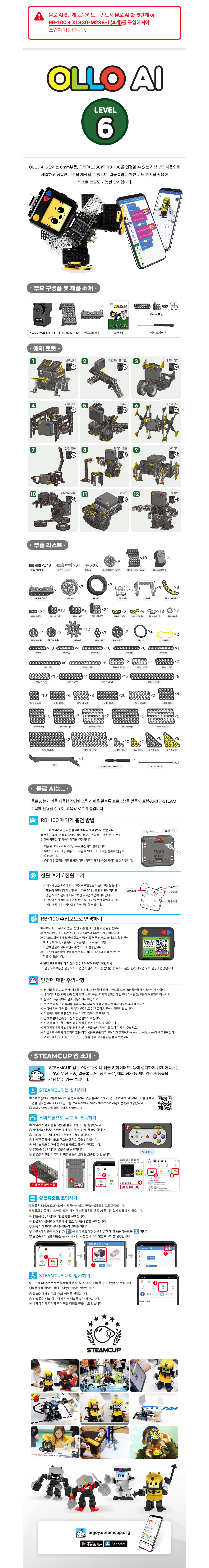 악세사리 모델 착용 이미지-S7L1