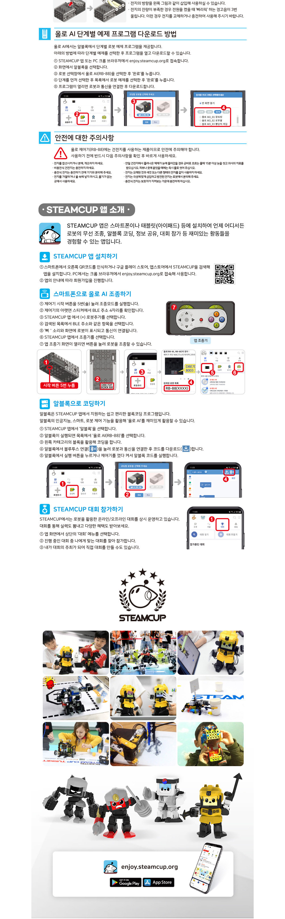 악세사리 화이트 색상 이미지-S6L2
