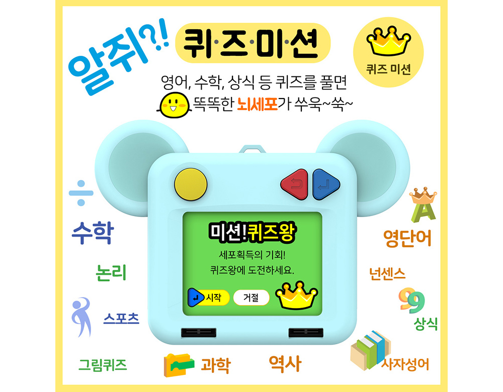 악세사리 상품 이미지-S11L7