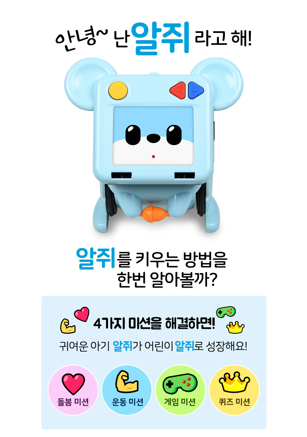 악세사리 상품 이미지-S11L4