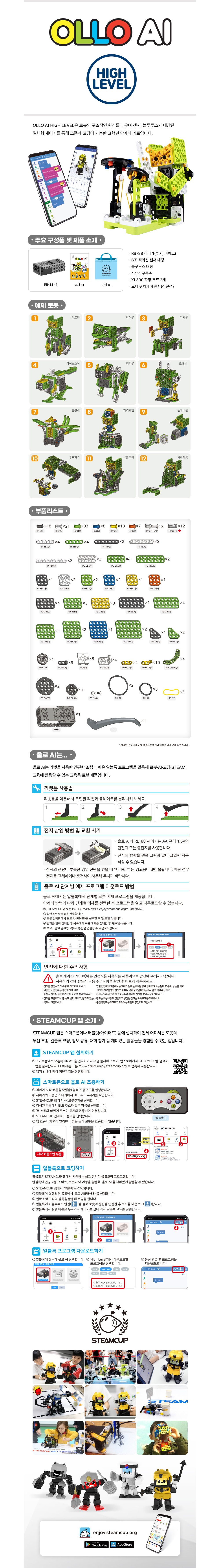 악세사리 화이트 색상 이미지-S10L1