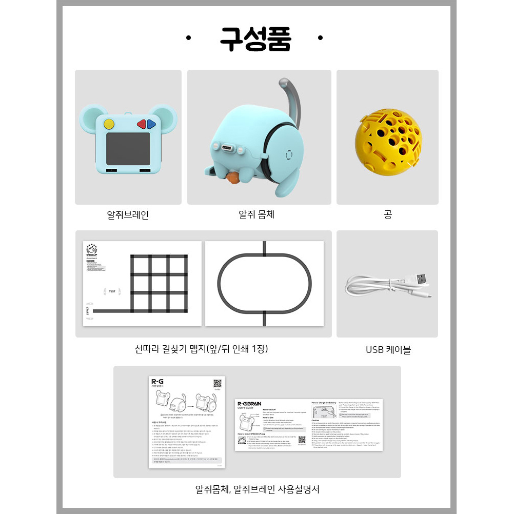 악세사리 상품 이미지-S11L16