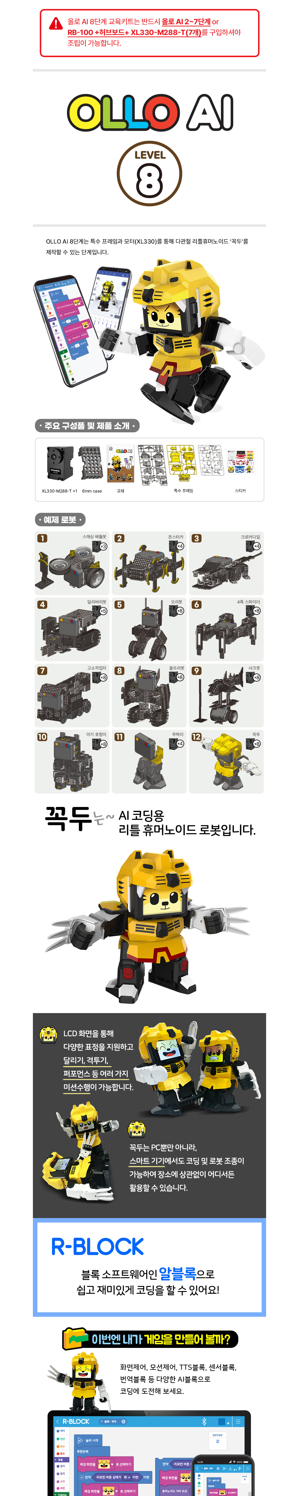 악세사리 화이트 색상 이미지-S9L1