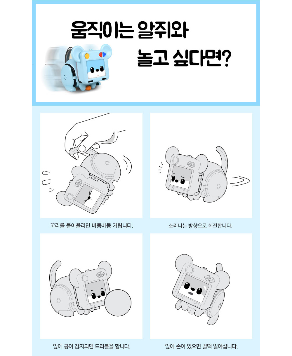 악세사리 상품상세 이미지-S11L9