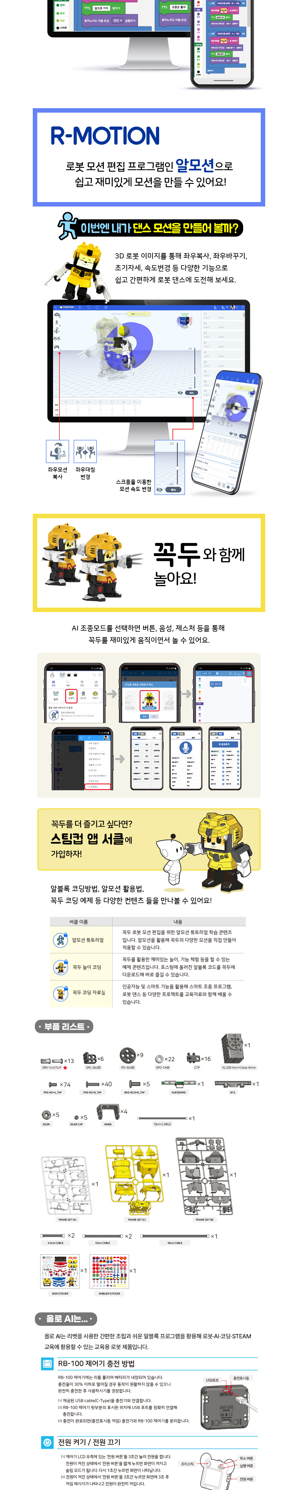 악세사리 화이트 색상 이미지-S9L1