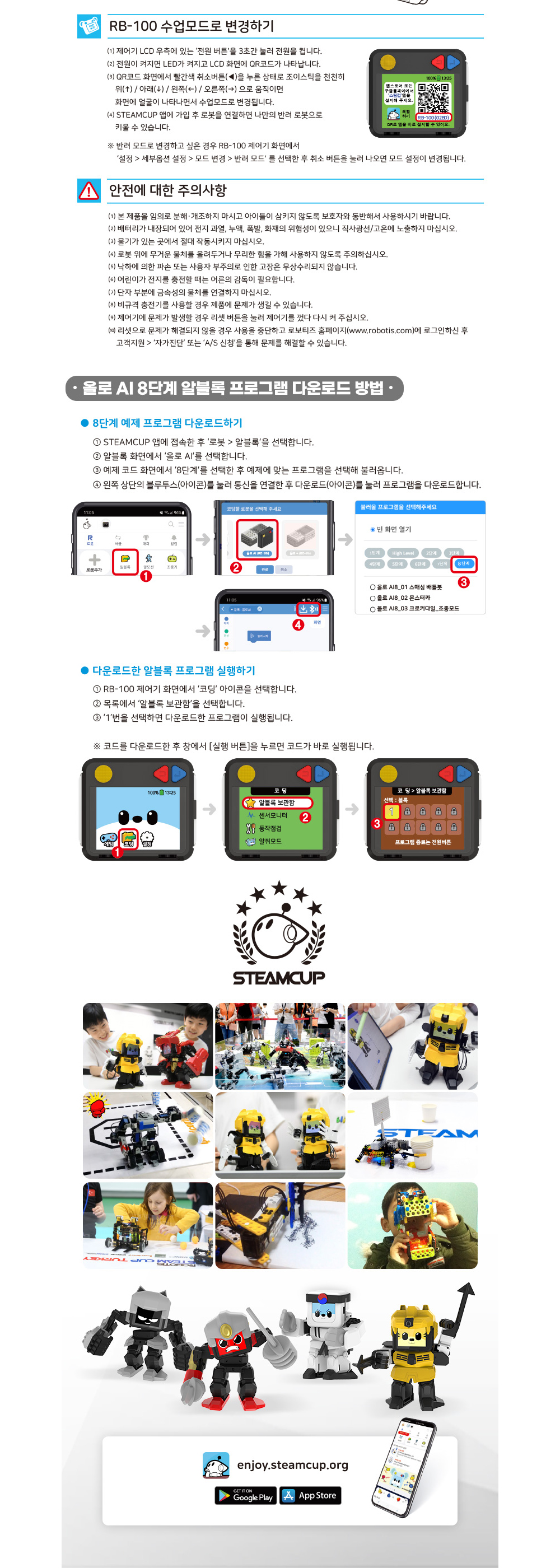 악세사리 화이트 색상 이미지-S9L1