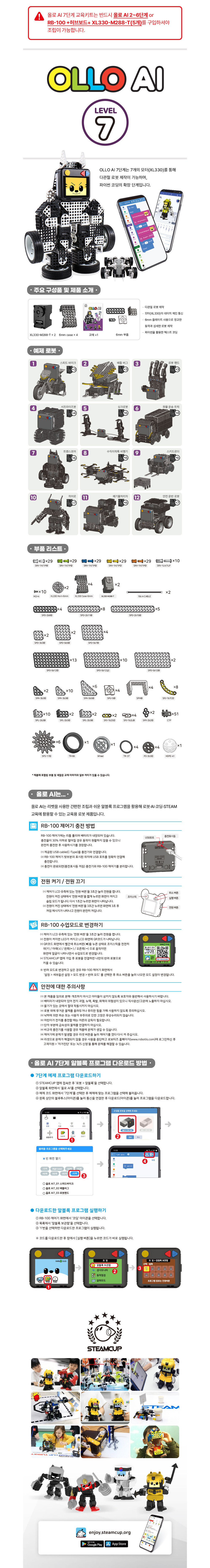 악세사리 화이트 색상 이미지-S8L1