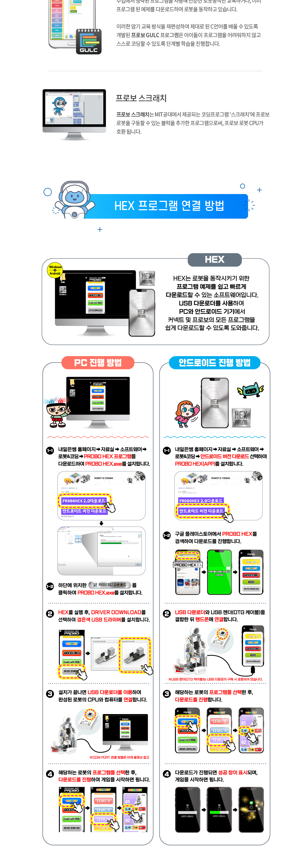화장품 상품상세 이미지-S1L3