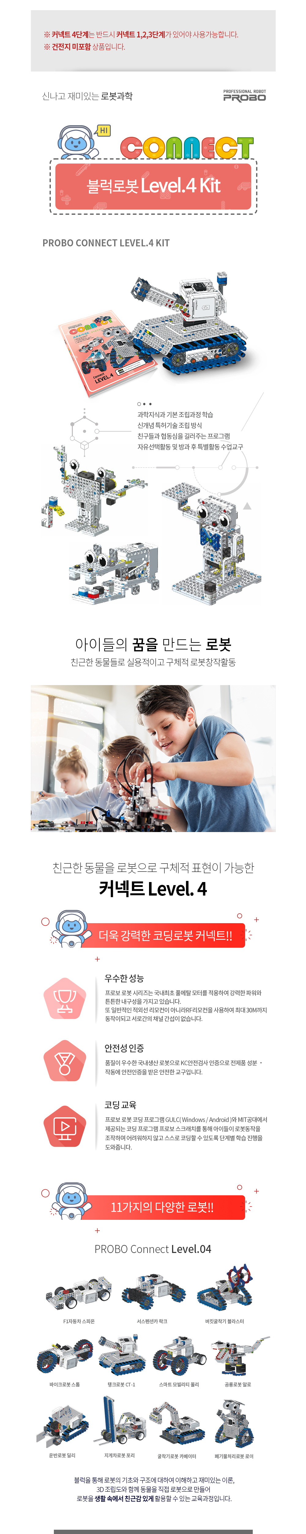 화장품 상품상세 이미지-S4L2