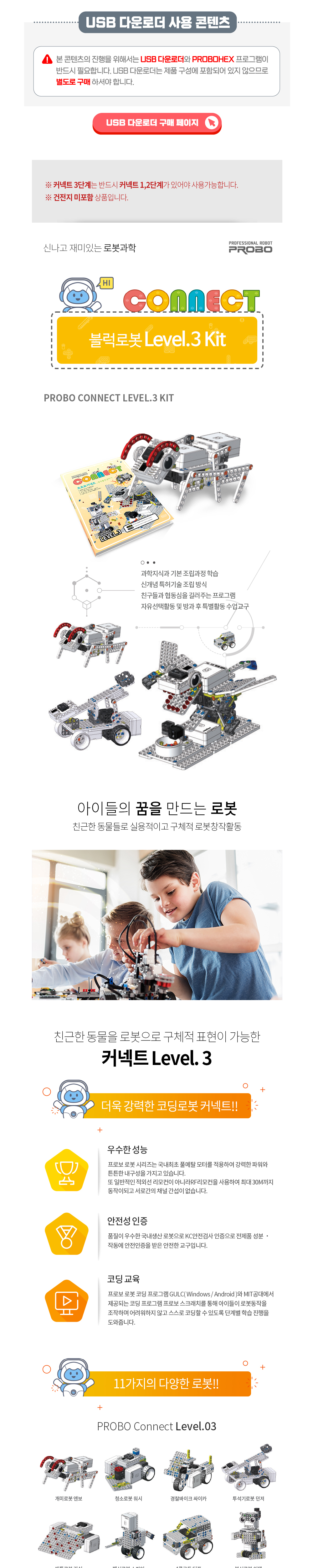 화장품 상품상세 이미지-S3L2