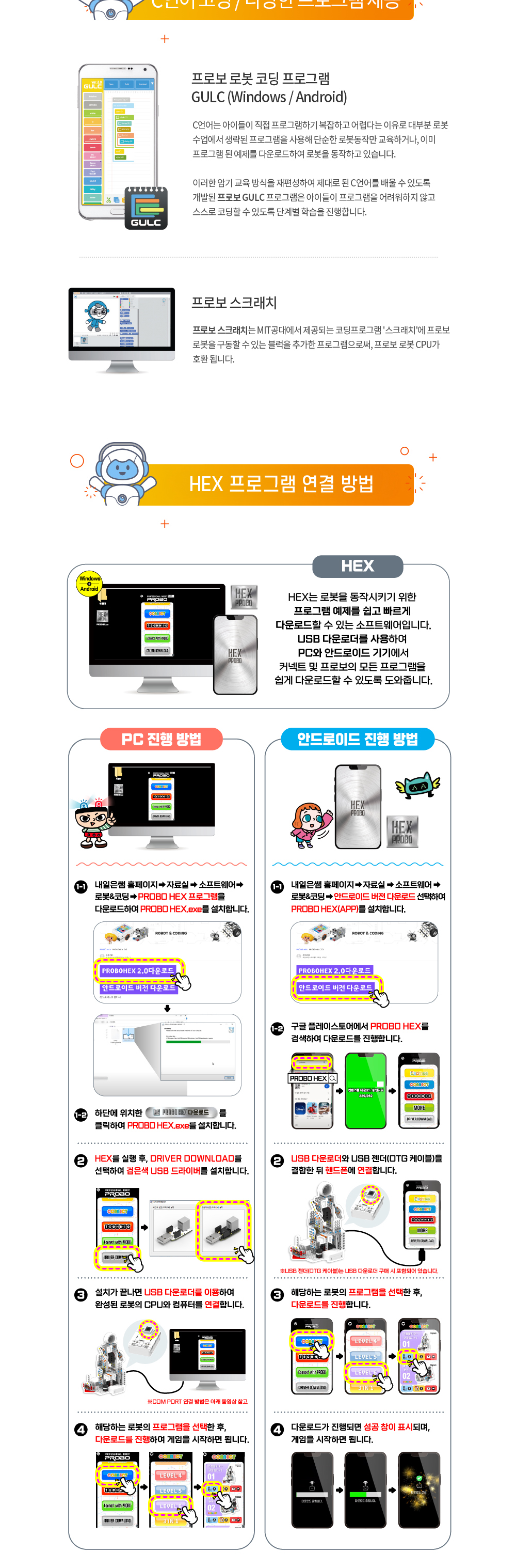 화장품 상품상세 이미지-S3L2