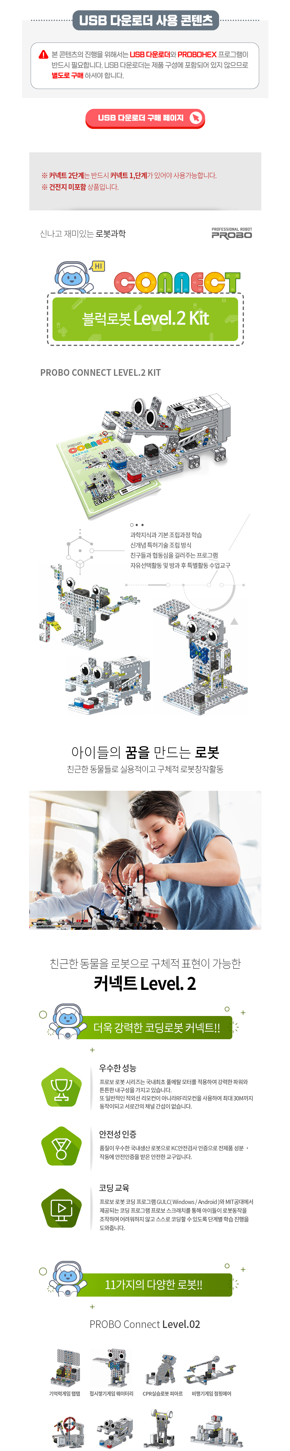 화장품 상품상세 이미지-S2L3