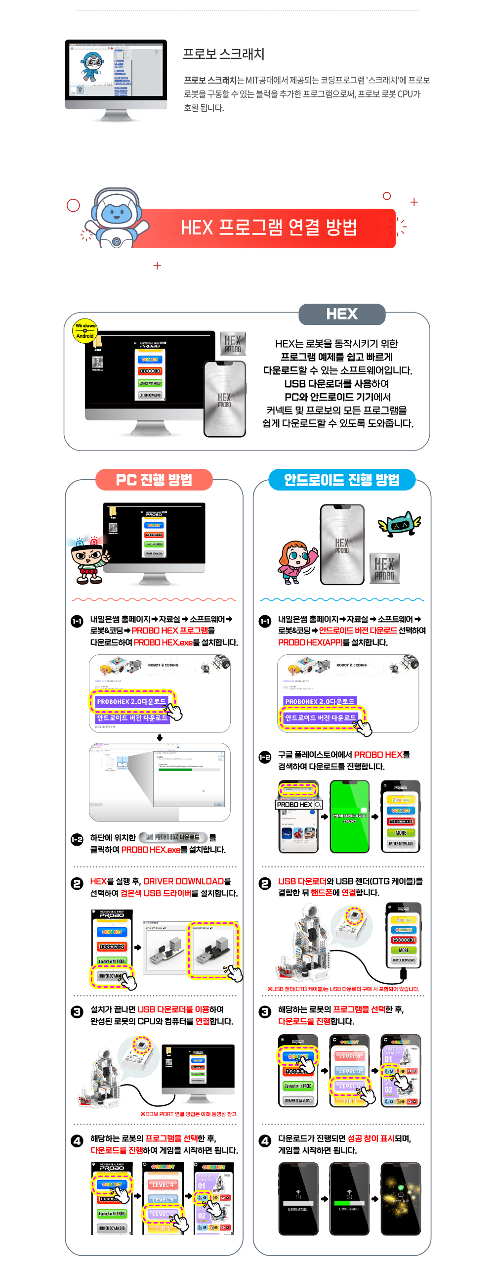 화장품 상품상세 이미지-S4L2