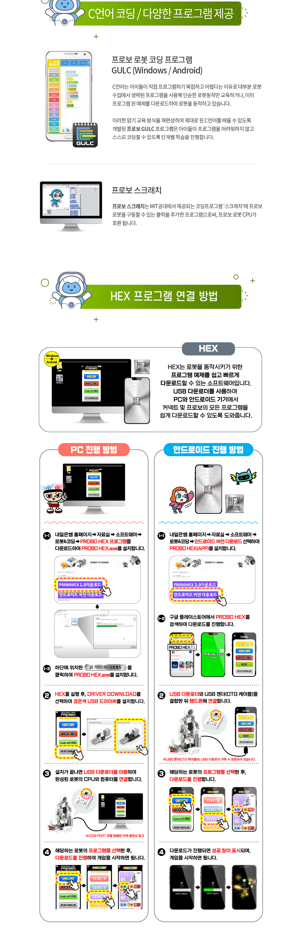 화장품 상품상세 이미지-S2L2