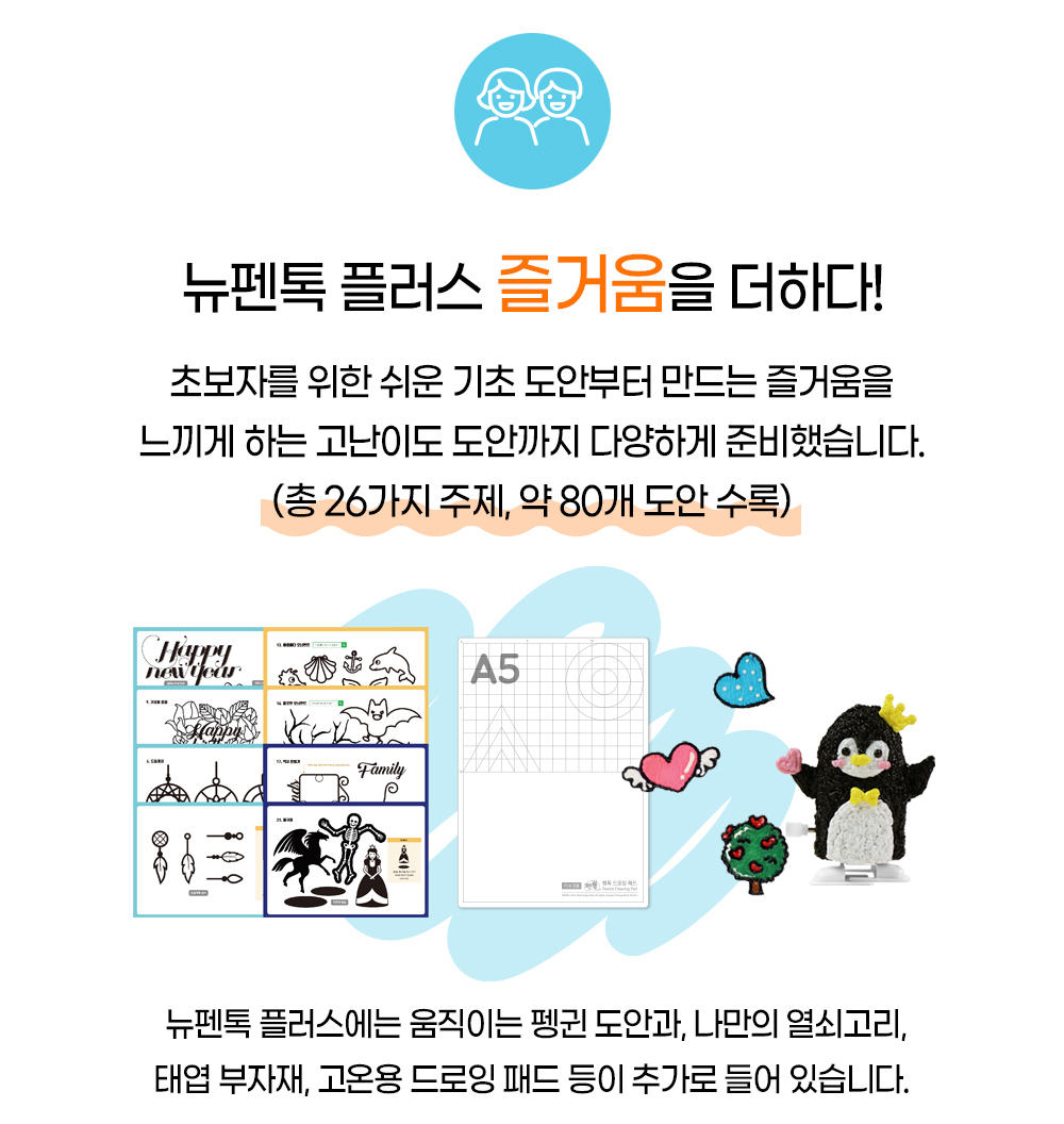 악세사리 상품 이미지-S1L11