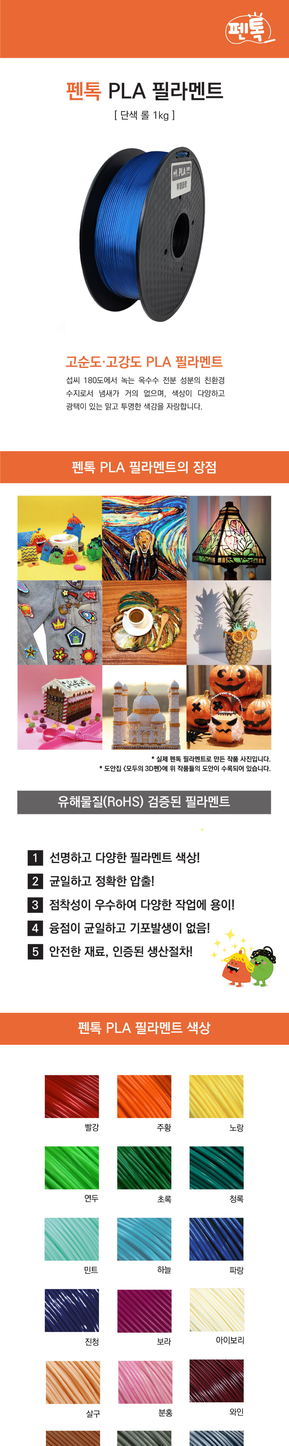 화장품 모델 착용 이미지-S1L3
