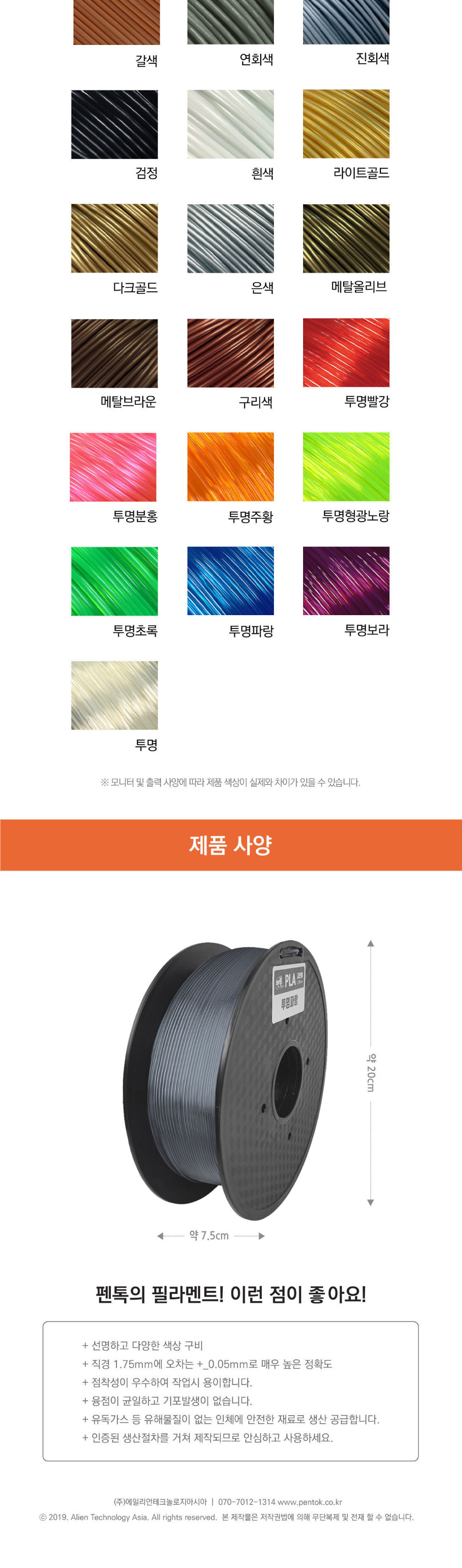 화장품 모델 착용 이미지-S1L3