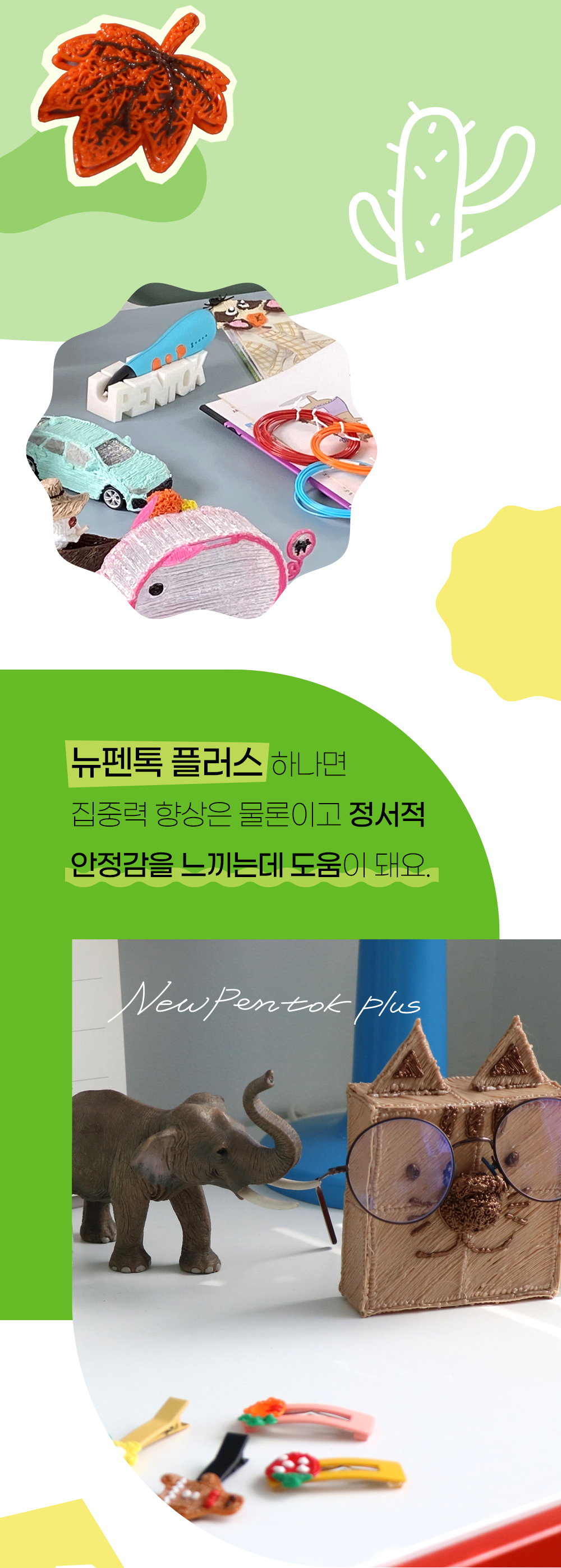 악세사리 상품상세 이미지-S1L16