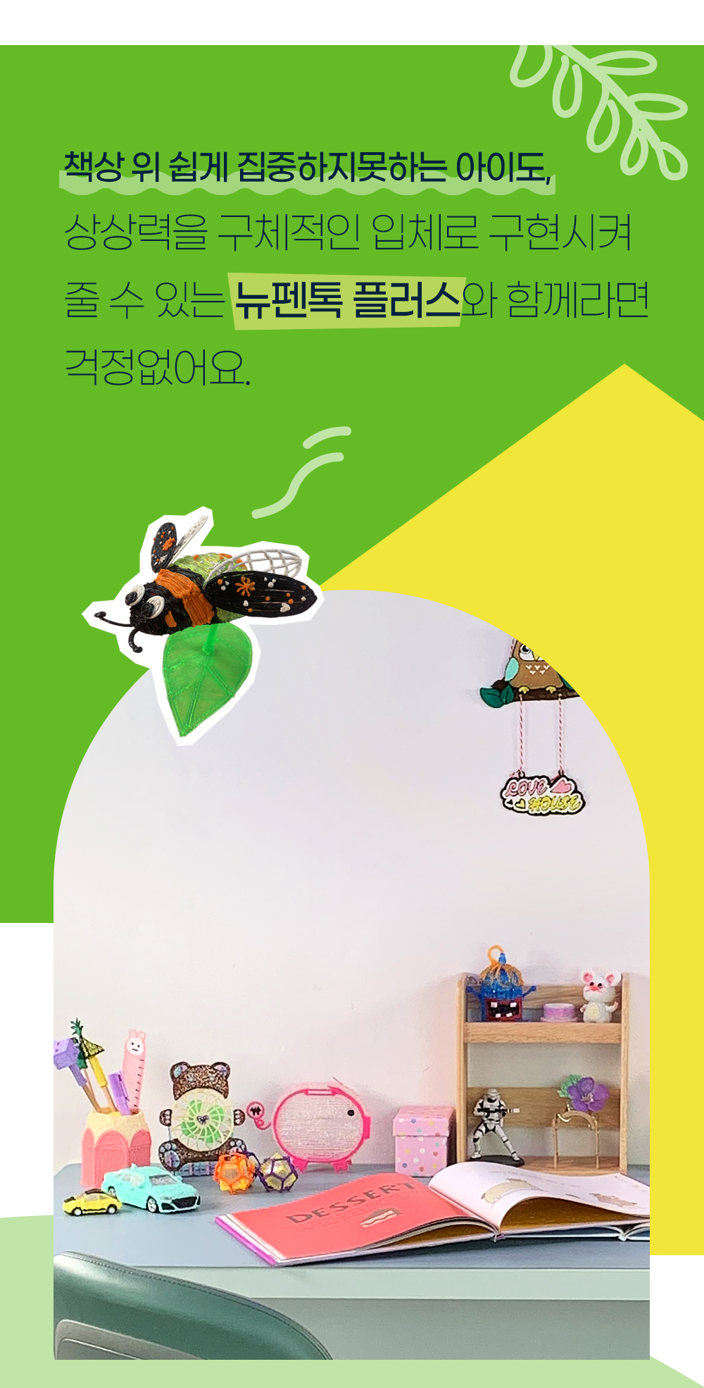 악세사리 상품 이미지-S1L18