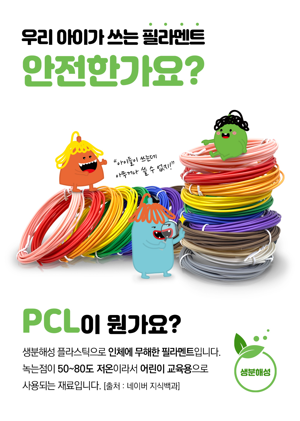 화장품 상품 이미지-S1L6