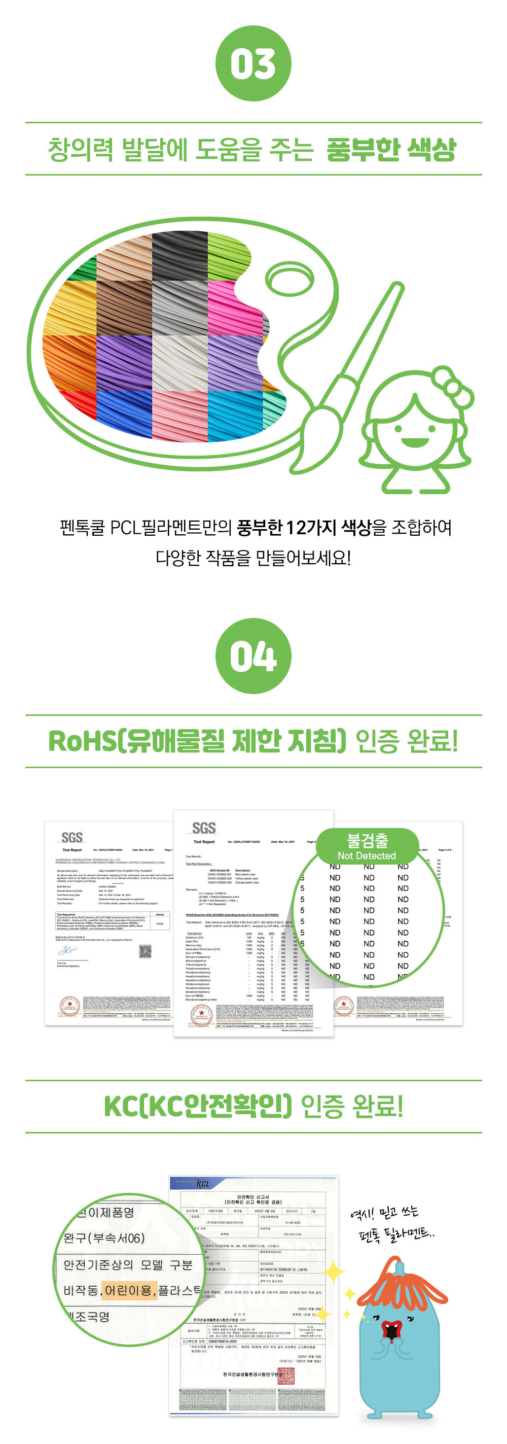 화장품 상품 이미지-S1L9