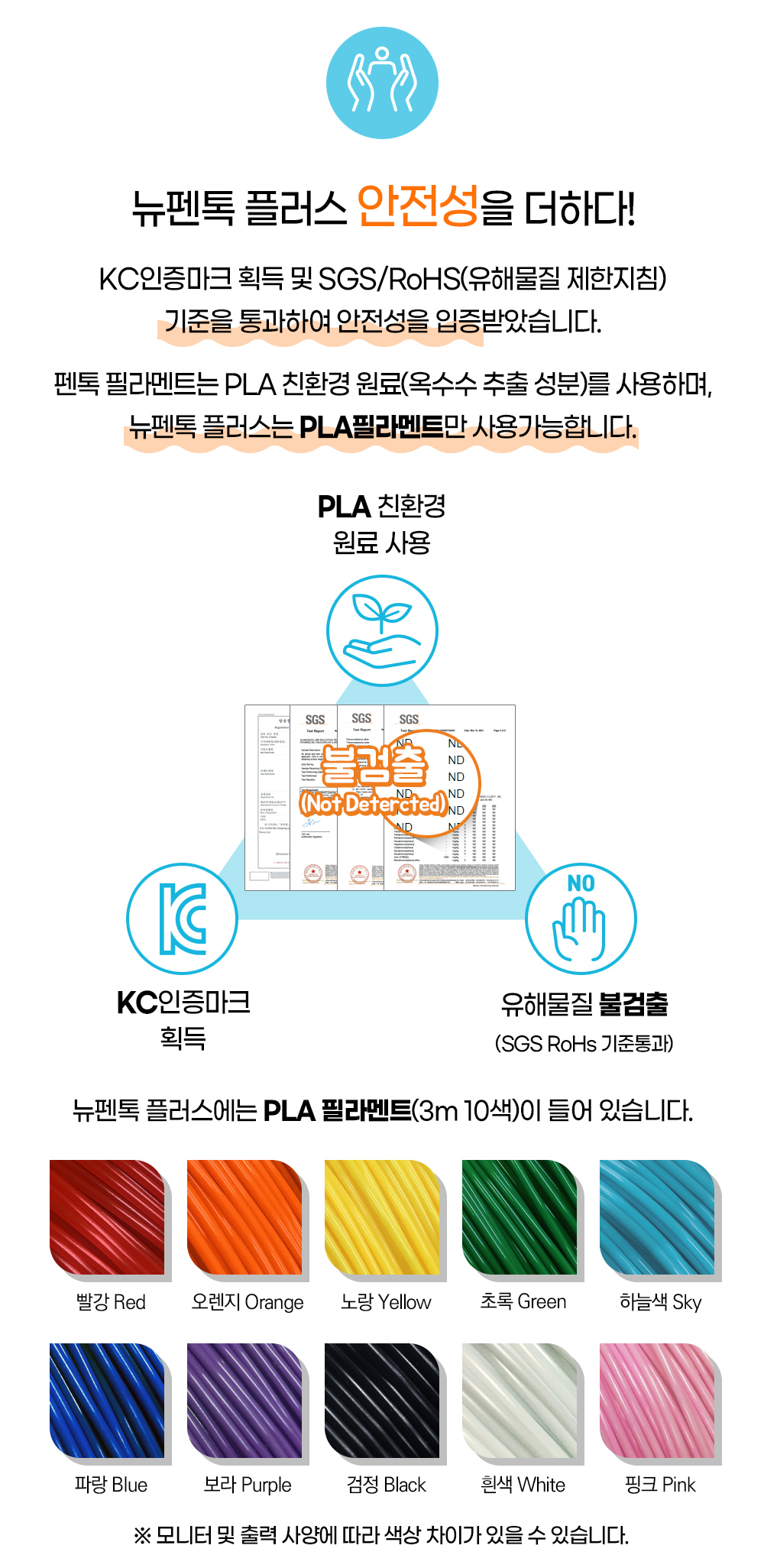 악세사리 상품 이미지-S1L12
