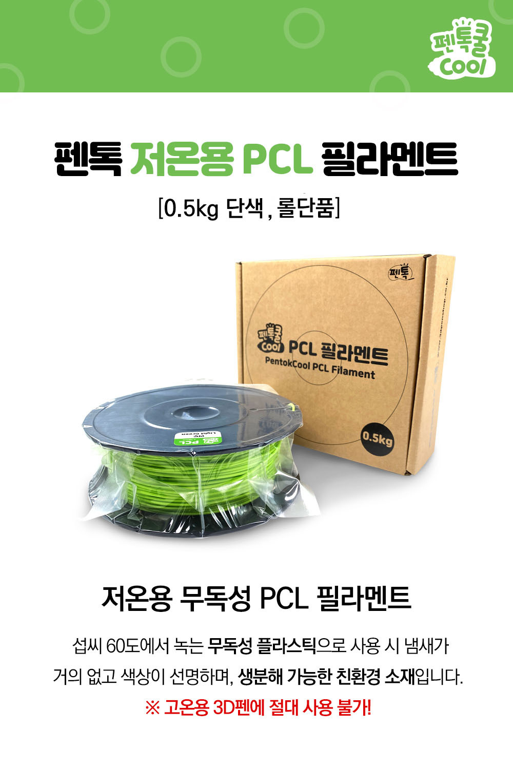 화장품 상품 이미지-S1L12