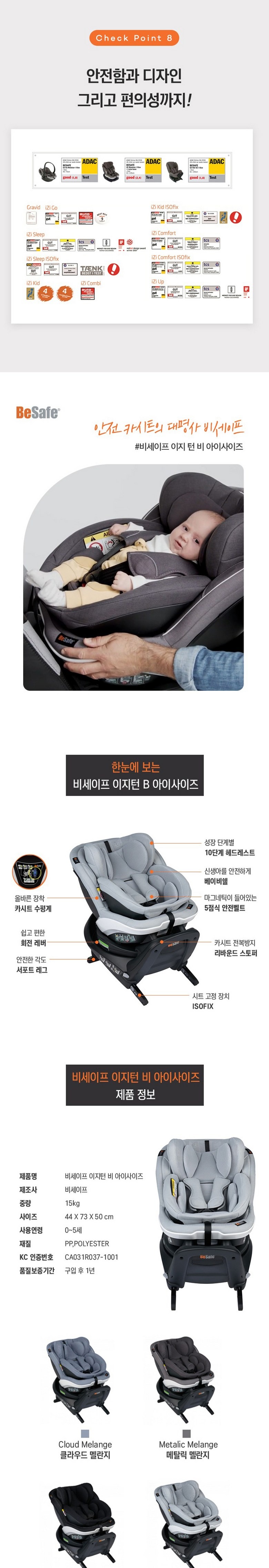 화장품 -S8L12