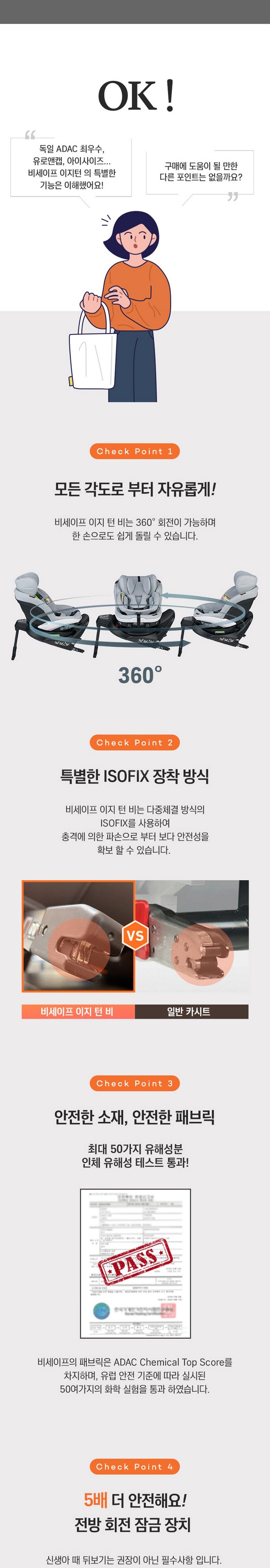 화장품 -S8L10