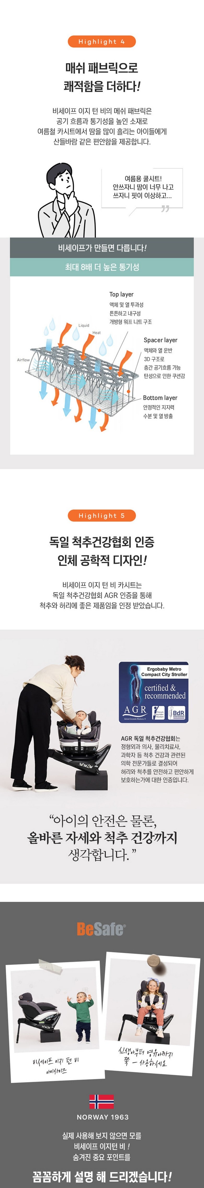 화장품 -S8L10