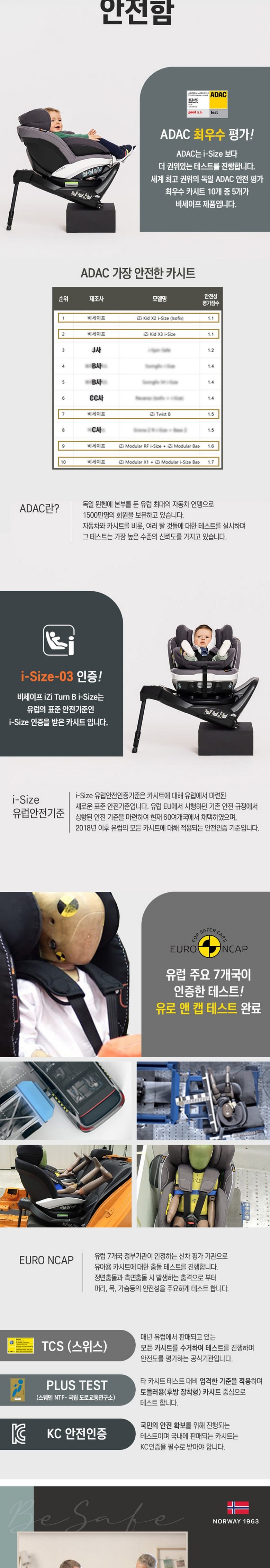 화장품 -S8L5